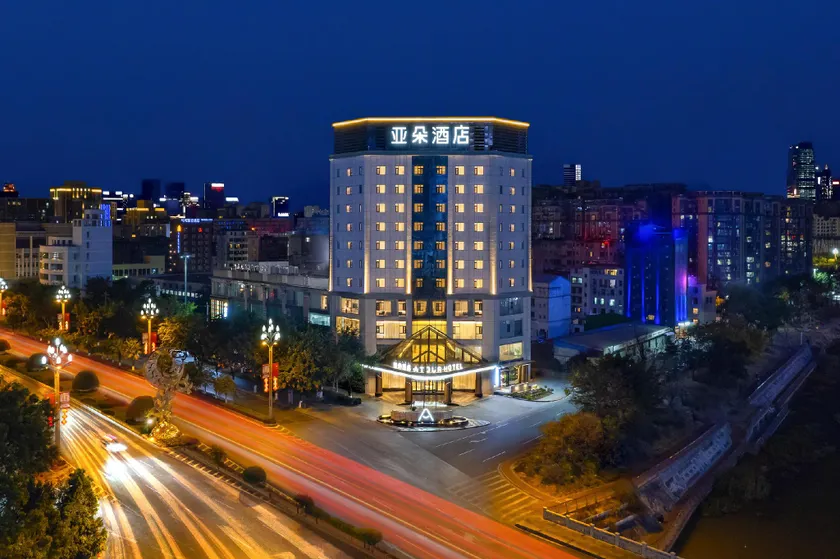 Atour Hotel Xichang Qionghai Wetland Park Aerospace Avenue - Image 1