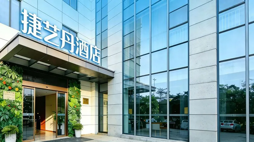 Chongqing Jie Yi Dan Hotel - Image 1