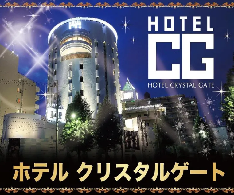 Hotel Crystal Gate Nagoya - Couple Hotel - Image 1