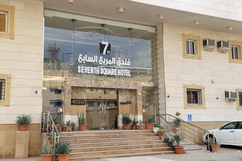 فندق المربع السابع Seventh Square Hotel - Image 1
