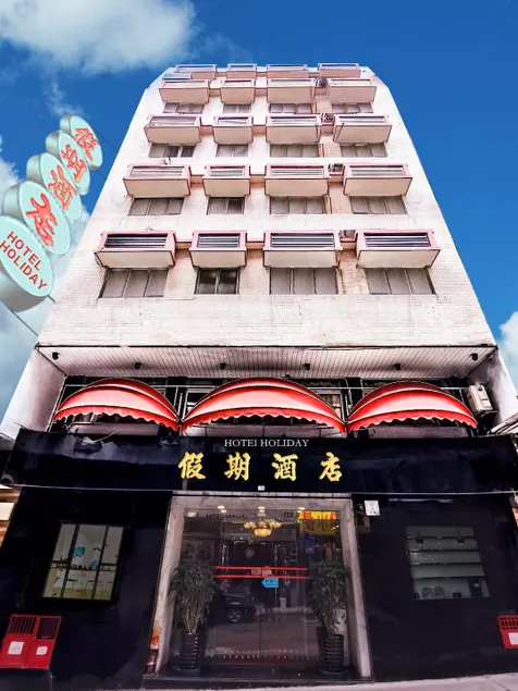 Holiday Hotel - Image 1