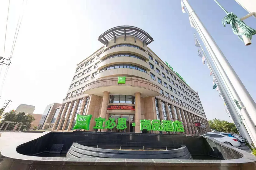 Ibis Styles Hotel Wenzhou Binhai Park - Image 1