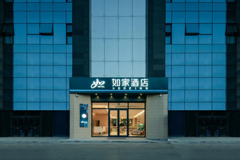 Home Inn Neo Xi'an Olympic Sports International Exhibition Center Port Area Metro Station - Image 1