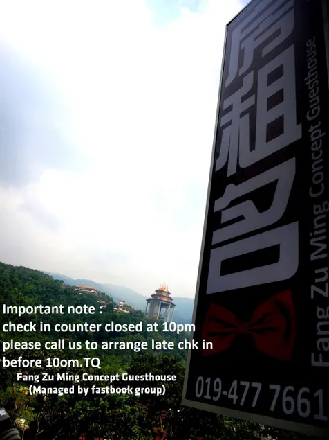 Fang Zu Ming Concept Guesthouse - Image 1