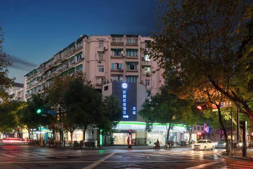 Hanting Youjia Hotel (Hangzhou West Lake Yintai) - Image 1