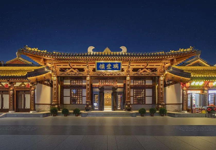 Rui Feng Hotel - Image 1