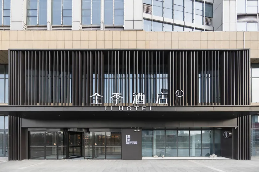 Ji Hotel Weifang Taihua City - Image 1
