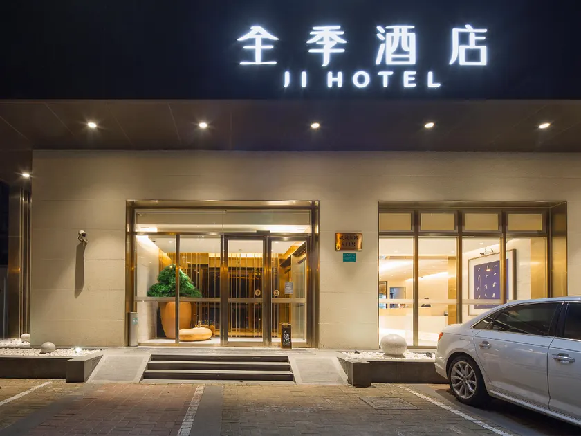 JI Hotel Shanghai East Wuwei Road Metro Station - Image 1