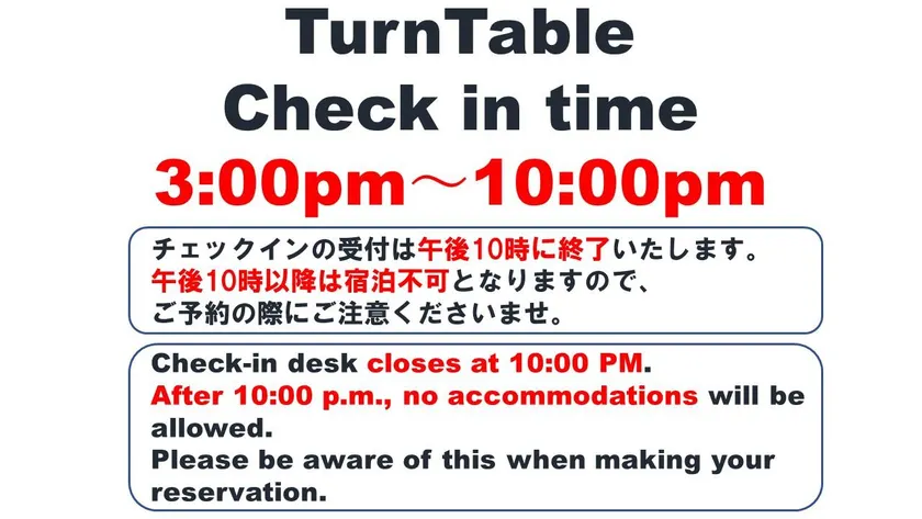 Turn Table - Image 1