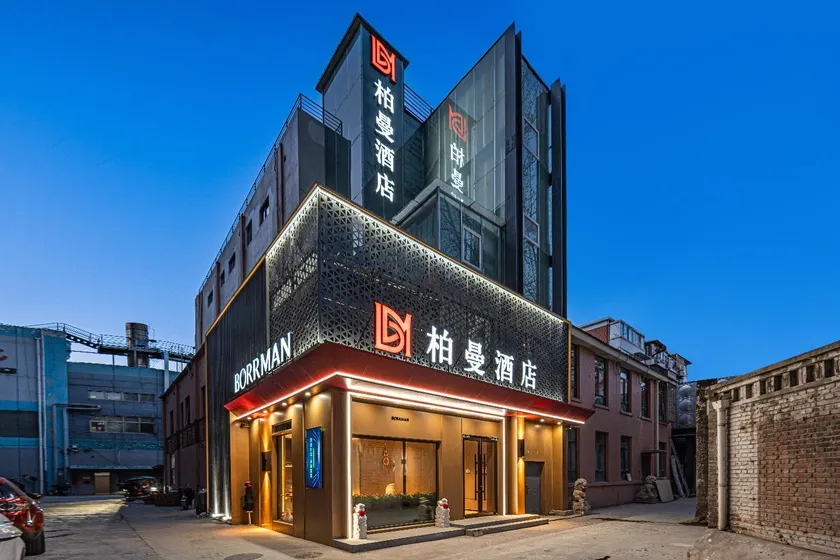 Borrman Hotel Beijing Sanyuanqiao Yansha Embassy Area - Image 1