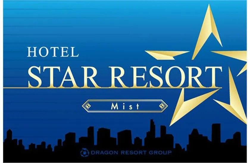star resort mist Adult Only - Image 1