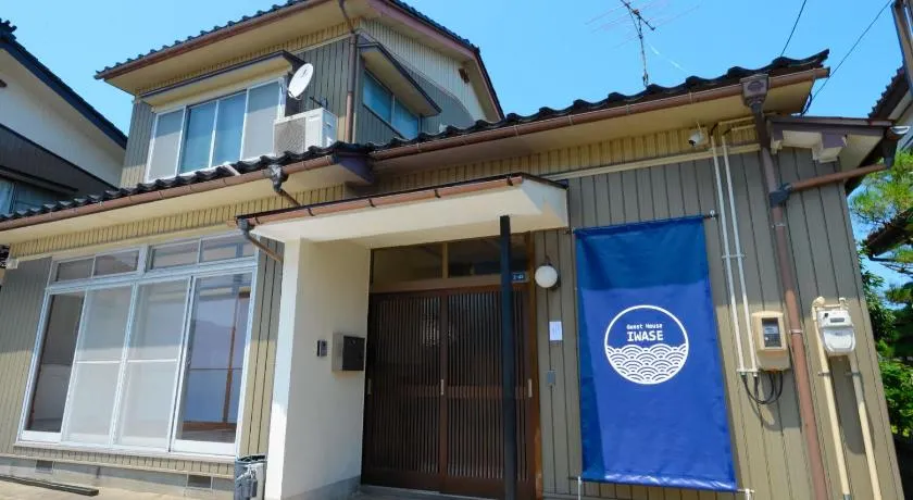 Guesthouse Iwase - Image 1