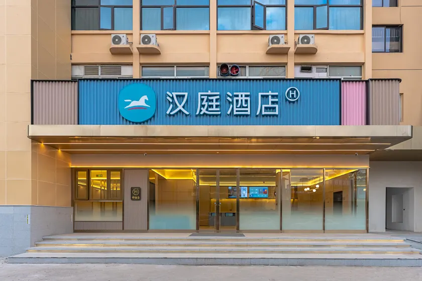 Hanting Hotel Hangzhou Fengtan Road Metro Station - Image 1