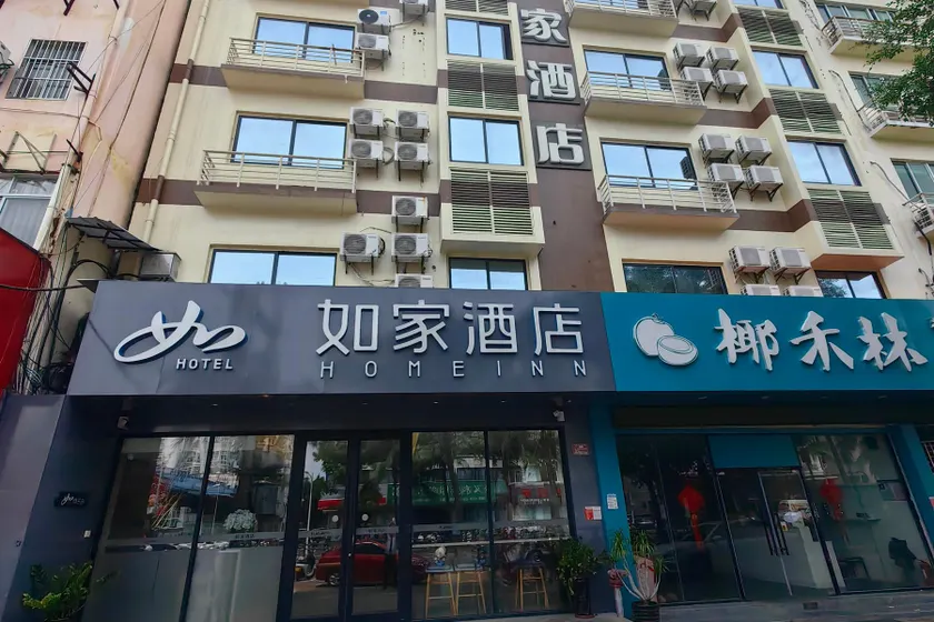 Home Inn Neo Sanya Sanya Bay Chunyuan Seafood Plaza - Image 1