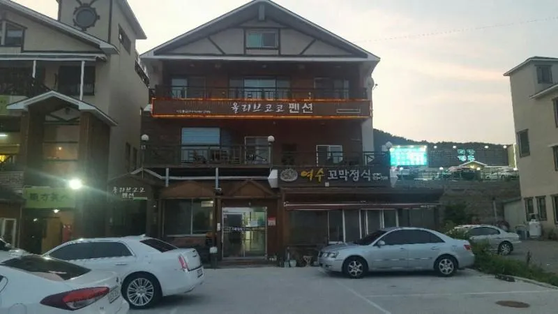 Yeosu Olive Coco Pension - Image 1