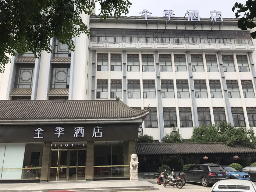 Ji Hotel Yangzhou Slender West Lake Dongguan Street - Image 1