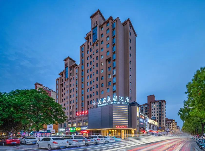 Wansheng Garden Hotel (Luoshan Xinhua) - Image 1