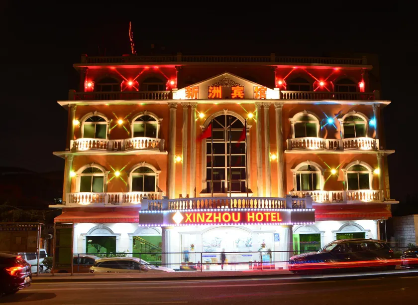 Xinzhou Hotel - Image 1