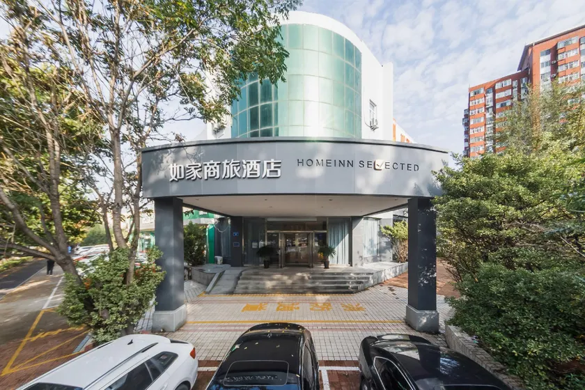 Home Inn Business Hotel - Image 1