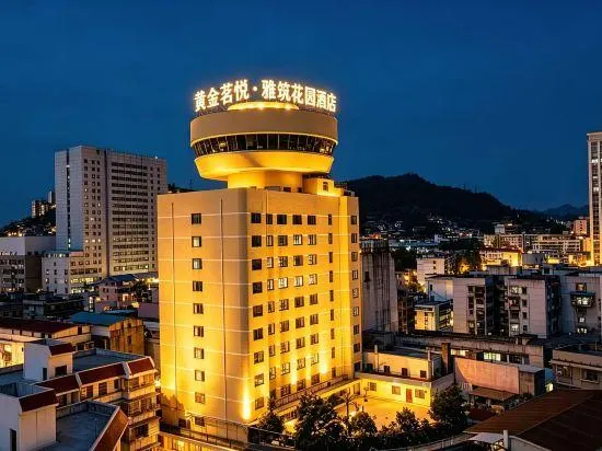 Gold Tea Is Pieasing Fashion Hotel - Image 1