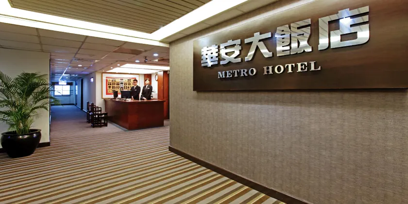 Metro Hotel - Image 1
