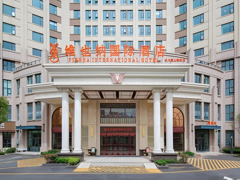 Vienna International Hotel Zhengzhou Songshan South Road - Image 1