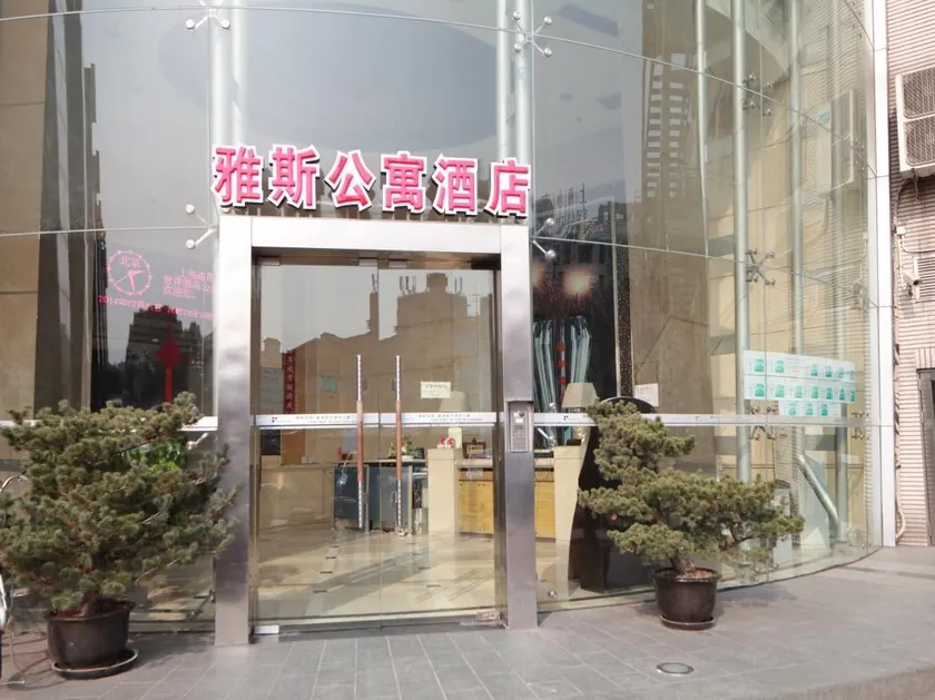 Sensheng Shiyang Apartments - Image 1