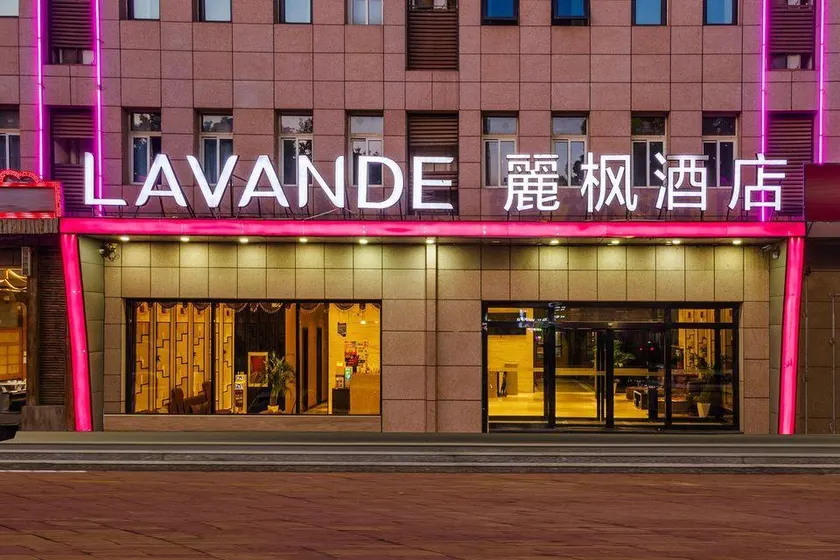 Lavande Hotel (Gu'an New Airport) - Image 1