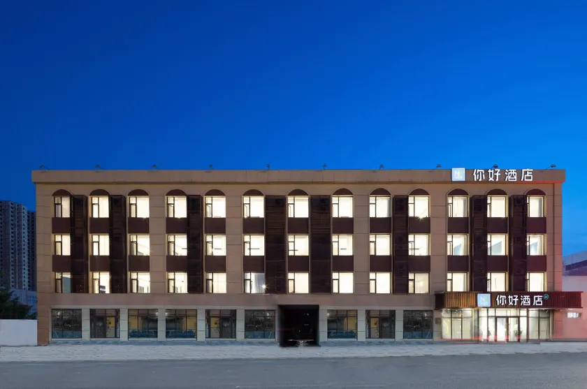 Nihao Hotel Changchun Yiqi Dongfeng Street - Image 1