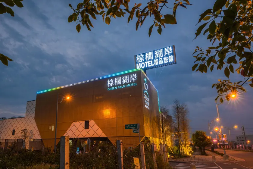 Green Palm Motel - Image 1