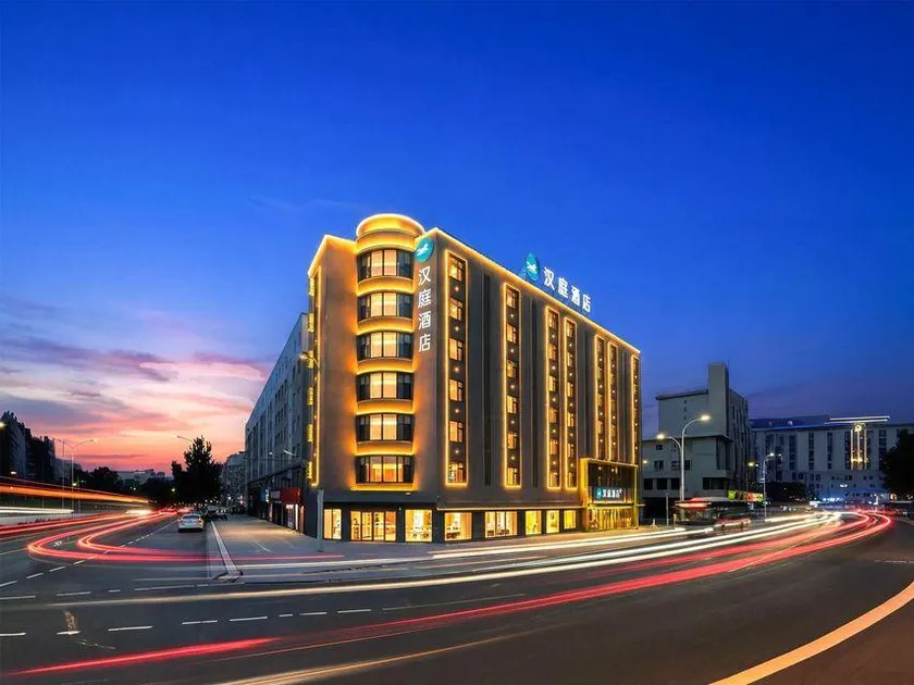 HanTing Hotel (Eurasia Shopping Center, Tongjiang Road, Baishan) - Image 1