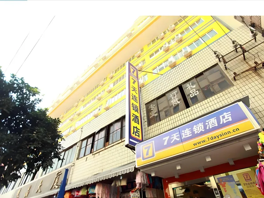7 Days Inn Chengdu North Railway Metro Station - Image 1
