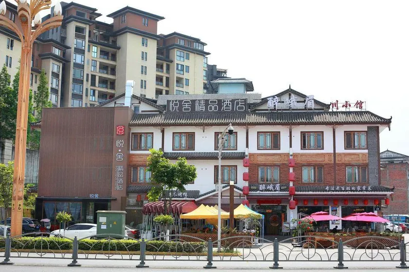 Yueshe Boutique Hotel - Image 1