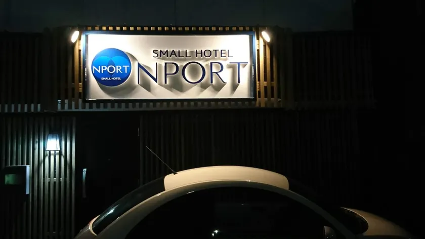 Smallhotel Nport - Image 1