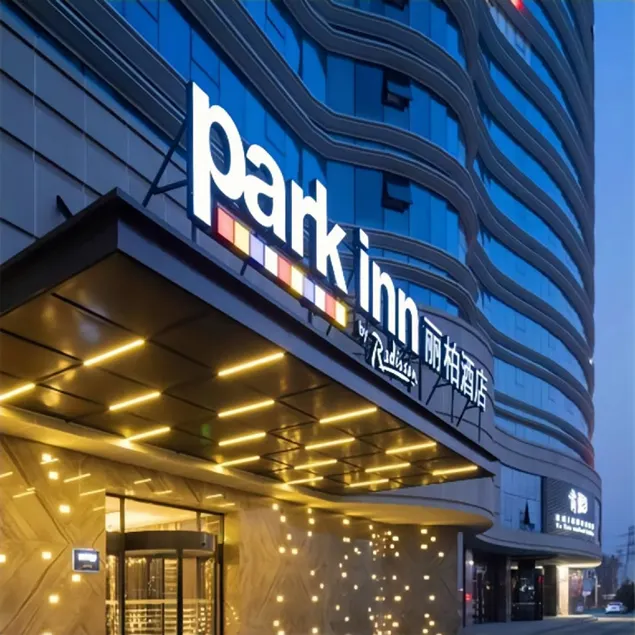 Park Inn by Radisson Beijing Tongzhou Universal Resort - Image 1