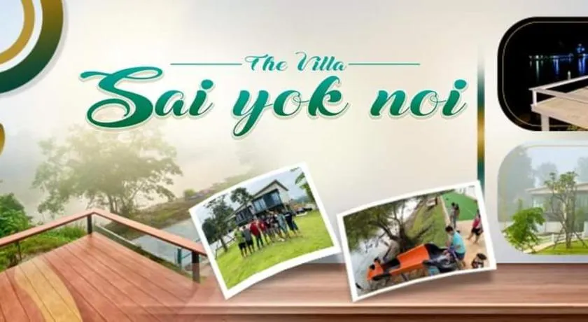 The Villa Sai yok noi - Image 1