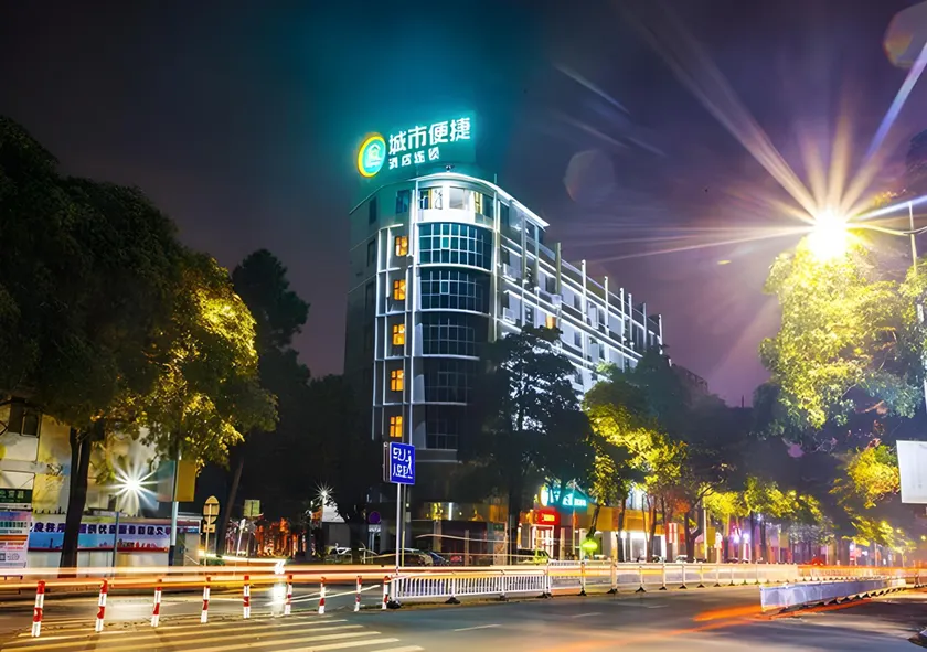 City Comfort Inn Beihai Old Street 1st Middle School - Image 1