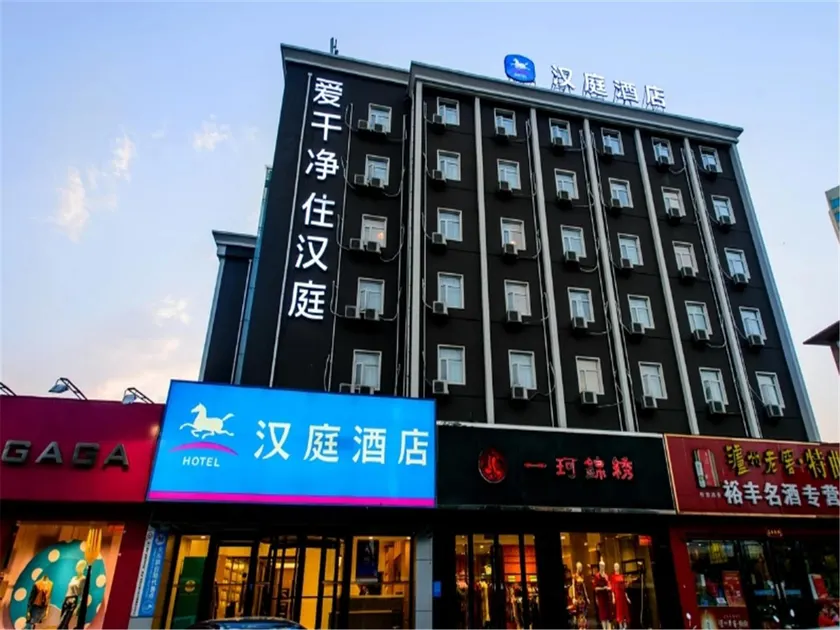 Hanting Hotel Zhengzhou Ruhe Road - Image 1