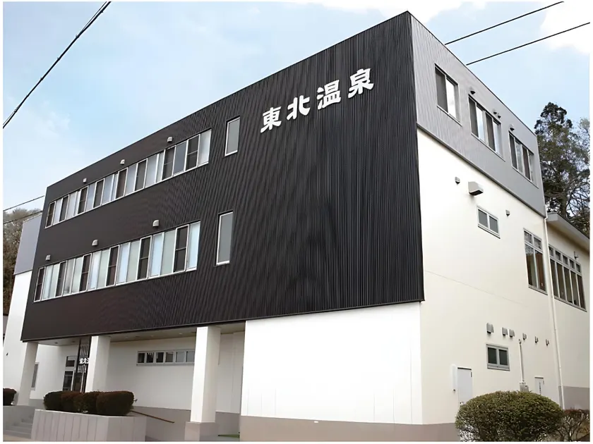 Tohoku Onsen - Image 1