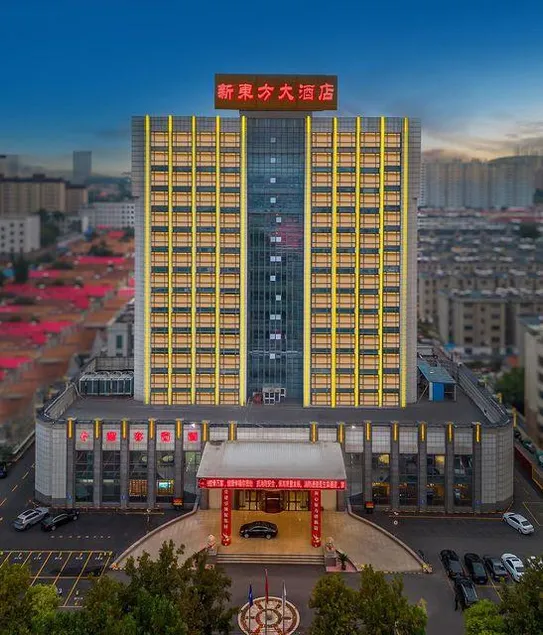 Xindongfang Hotel - Image 1