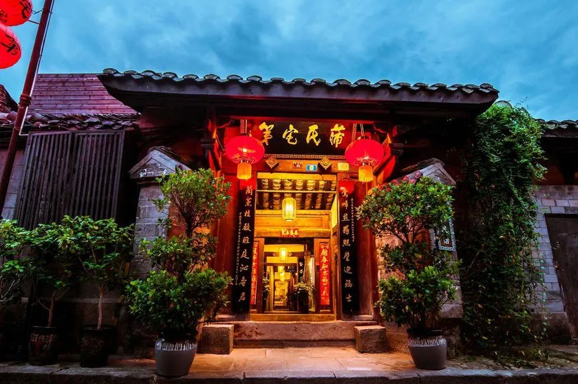 Pushi Zhaidi Inn - Image 1