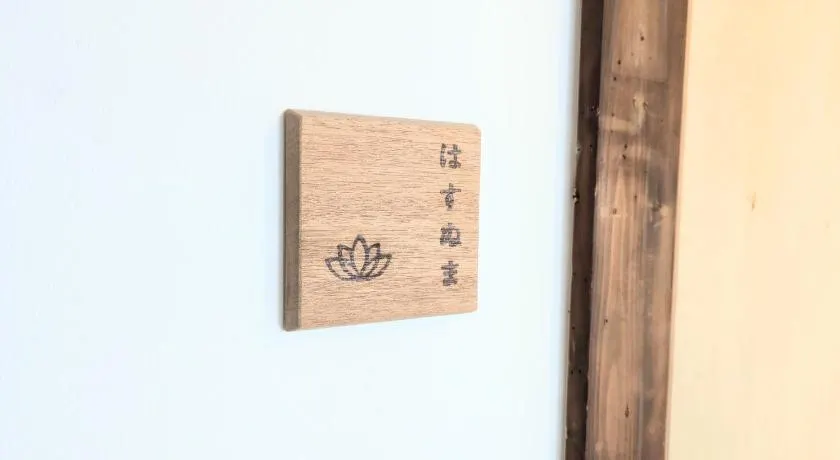 Guesthouse giwa - Vacation STAY 14229v - Image 1