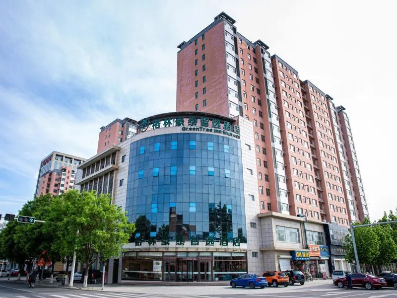 Green Tree Inn Express Hebei Langfang Yongqing County Kaifaqu Road - Image 1