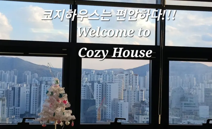 Cozyhouse - Image 1