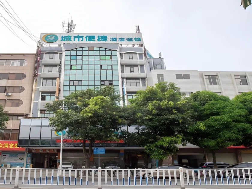 City Comfort Inn Yulin Wenhua Square Wanda Plaza - Image 1