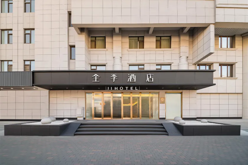 JI Hotel Harbin Dacheng Street Nangang District Government - Image 1
