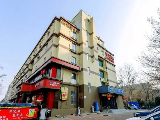 Homeinn Hotel (Weifang Xinhua Road Shengli East Street City Government Plaza) - Image 1