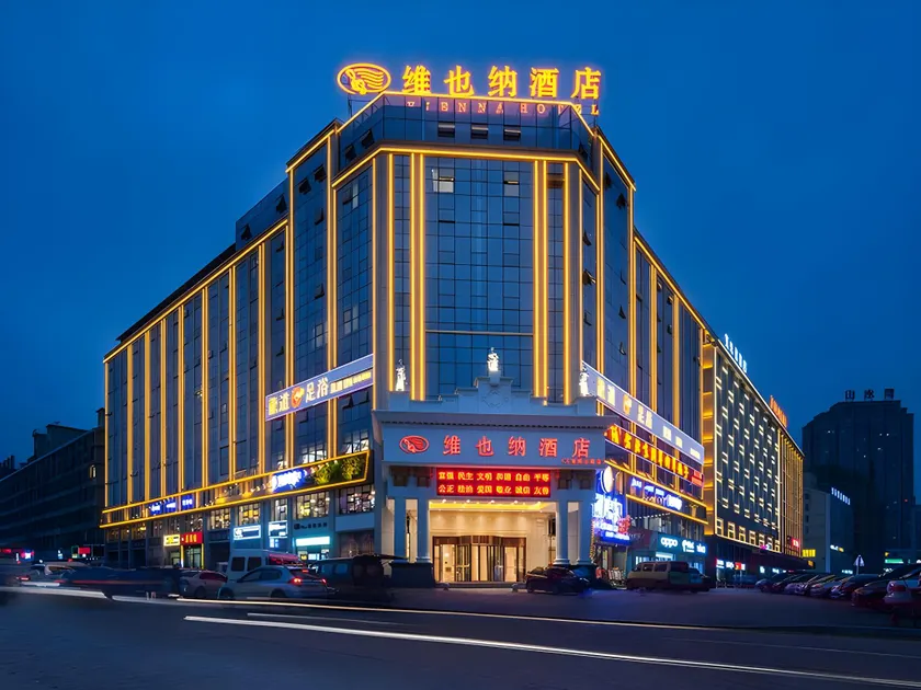 Vienna Hotel Changsha Wanjia Libei Road Tuqiao Metro Station - Image 1