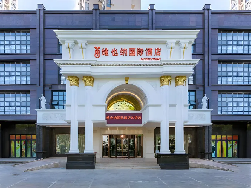 Vienna International Hotel Wuhan Yongfeng Hannan - Image 1