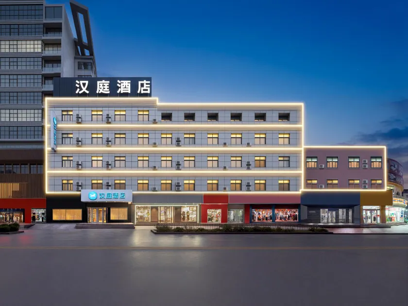 Hanting Hotel Laiyang Jingqi Road - Image 1